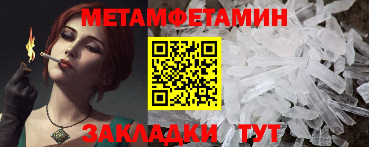 Амфетамин VHQ Мценск