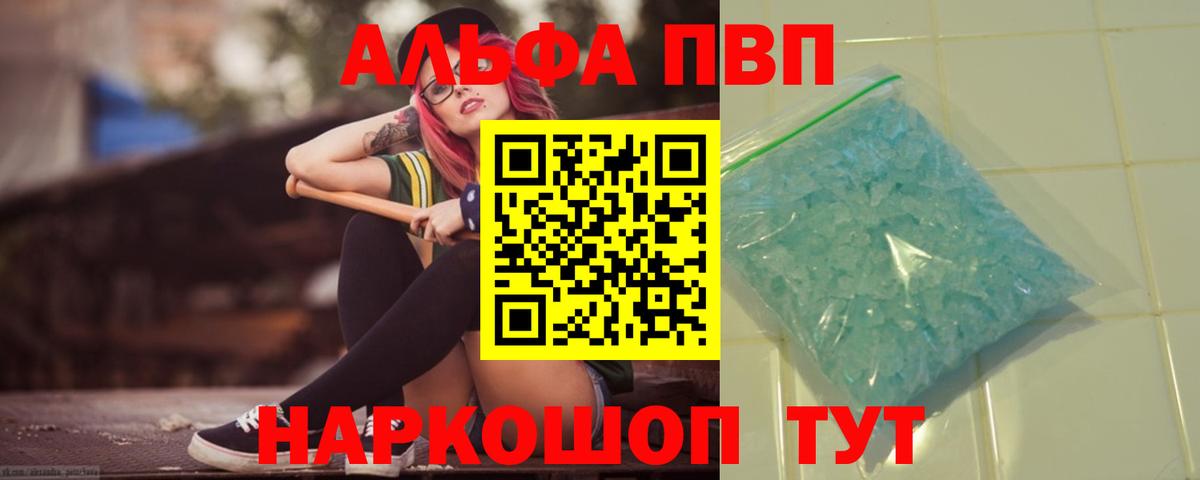 A PVP VHQ Мценск