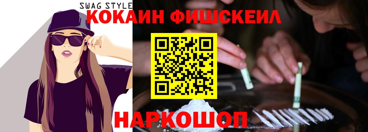 Мценск  Cocaine 97%  Вход с VPN  как найти закладки  КОКАИН 98% 