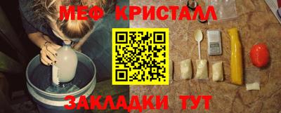 метадон Гусь-Хрустальный