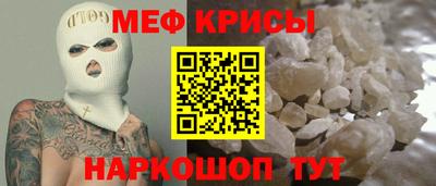 метадон Гусь-Хрустальный