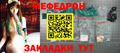 ALPHA PVP Гусиноозёрск