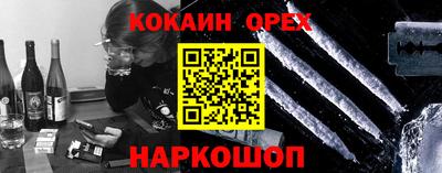 ALPHA PVP Гусиноозёрск