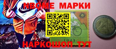 ALPHA PVP Гусиноозёрск
