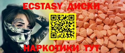 ALPHA PVP Гусиноозёрск