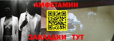 ALPHA PVP Гусиноозёрск