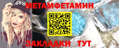 метадон Гусь-Хрустальный