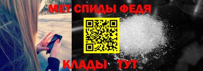 ALPHA PVP Гусиноозёрск