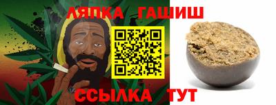 ALPHA PVP Гусиноозёрск