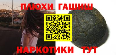 ALPHA PVP Гусиноозёрск