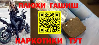 метадон Гусь-Хрустальный