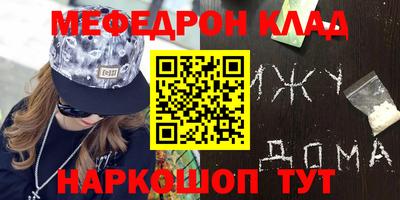 ALPHA PVP Гусиноозёрск