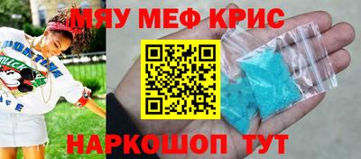 ALPHA PVP Гусиноозёрск