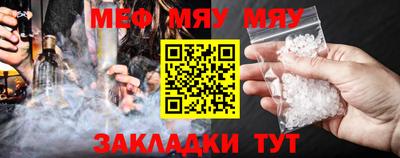 метадон Гусь-Хрустальный