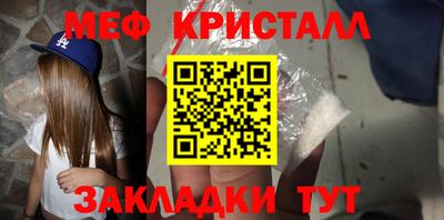 метадон Гусь-Хрустальный