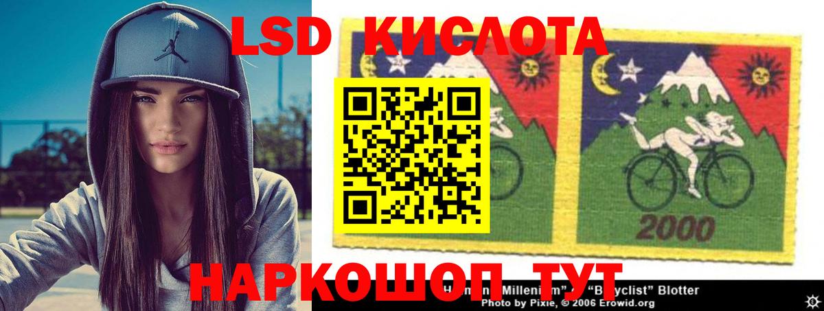 ЛСД экстази ecstasy Мценск