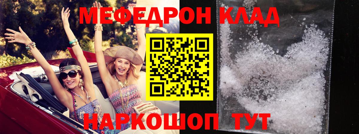 Мценск  МЕФ мука  Вход с VPN 